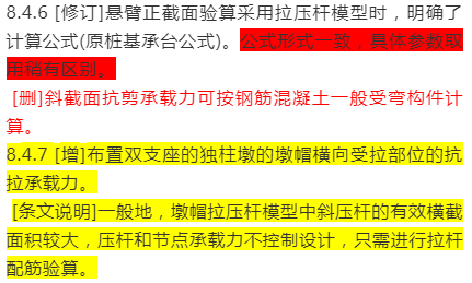 二四六王中王香港资料，精准预测与未来展望