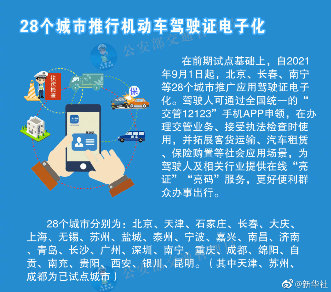 香港最快最精准免费资料，全方位释义与落实策略