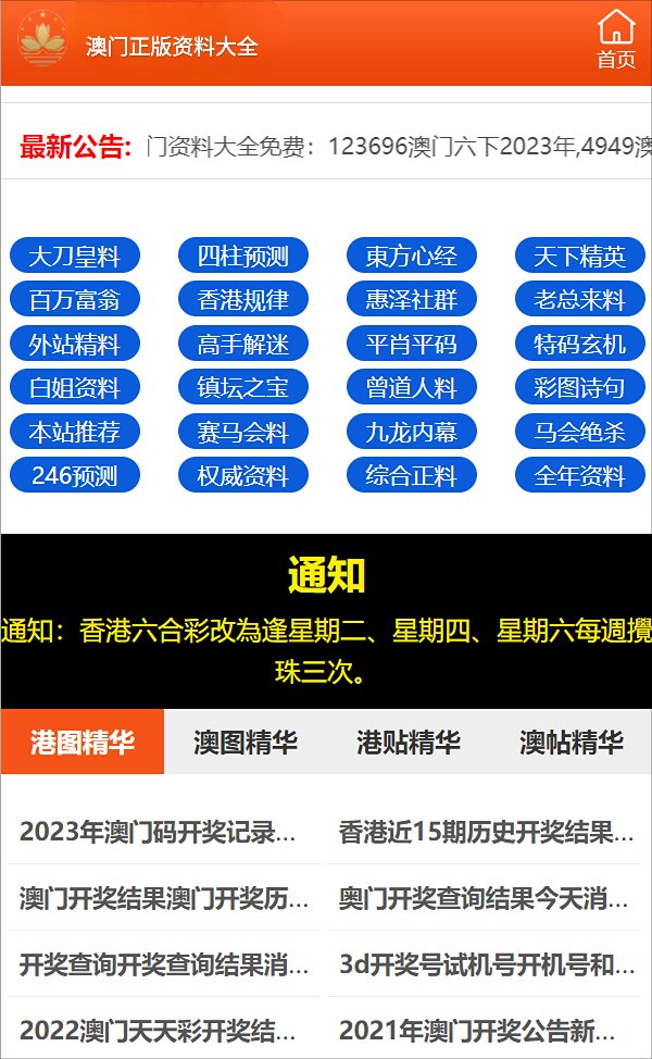 一码一肖100%的资料，公开、精选、解释、落实与展望