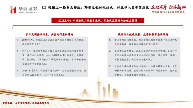 2025全年資料免費大全，全方位释义与落实策略