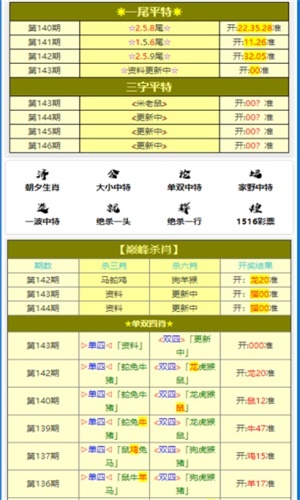 香港特马资料王中王，精选解析、解释与落实