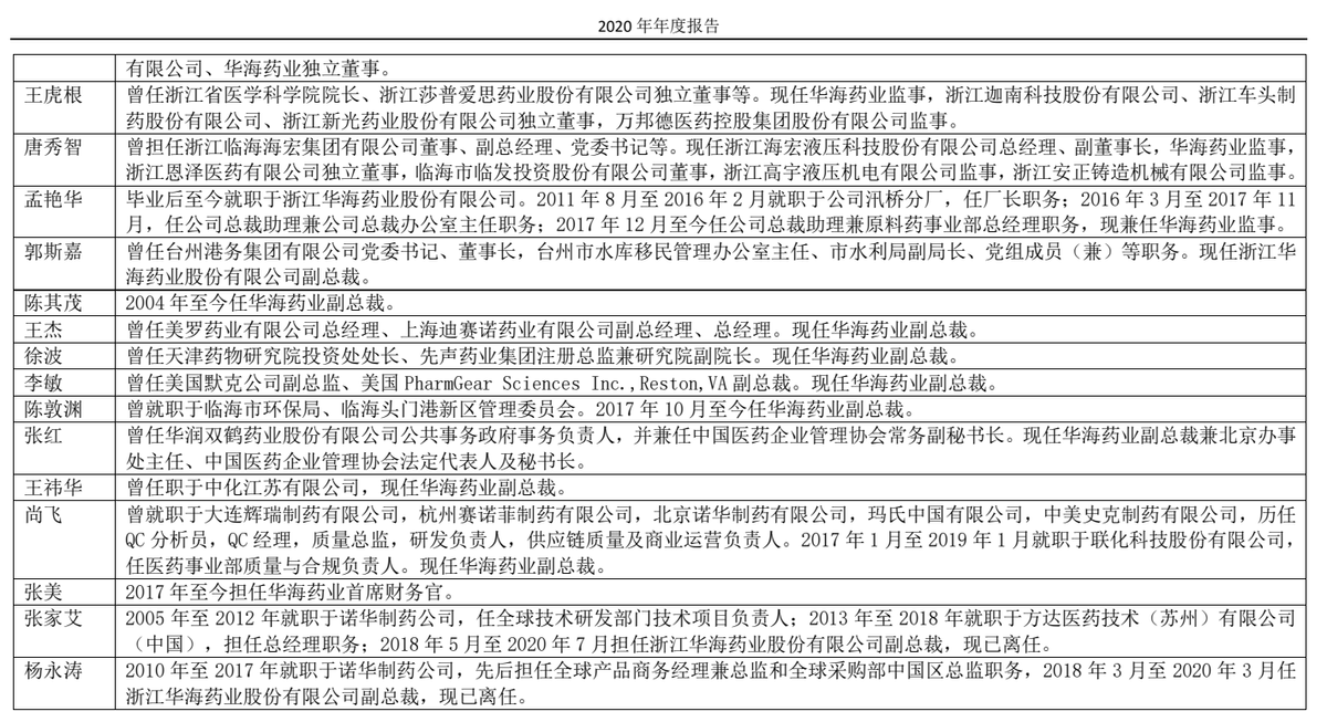 2025澳门特马今晚开什么，全面释义、解释与落实