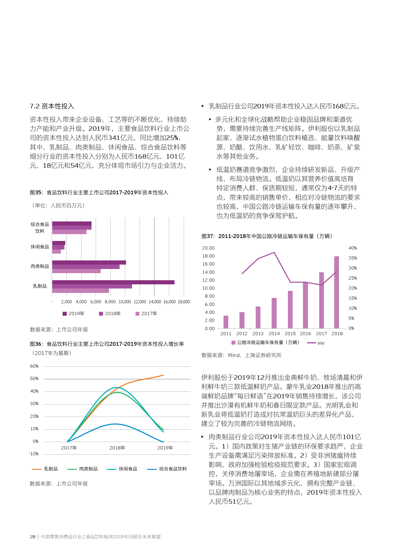 4949澳门开奖结果查询，精选解析与未来展望