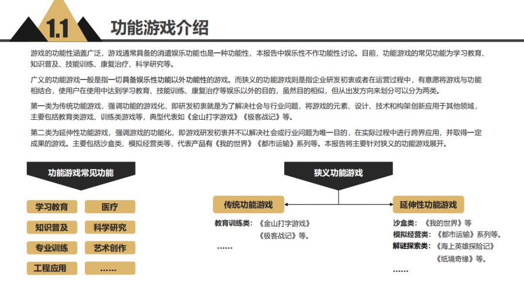 2025澳门资料大全免费图片，功能介绍、全面释义与落实