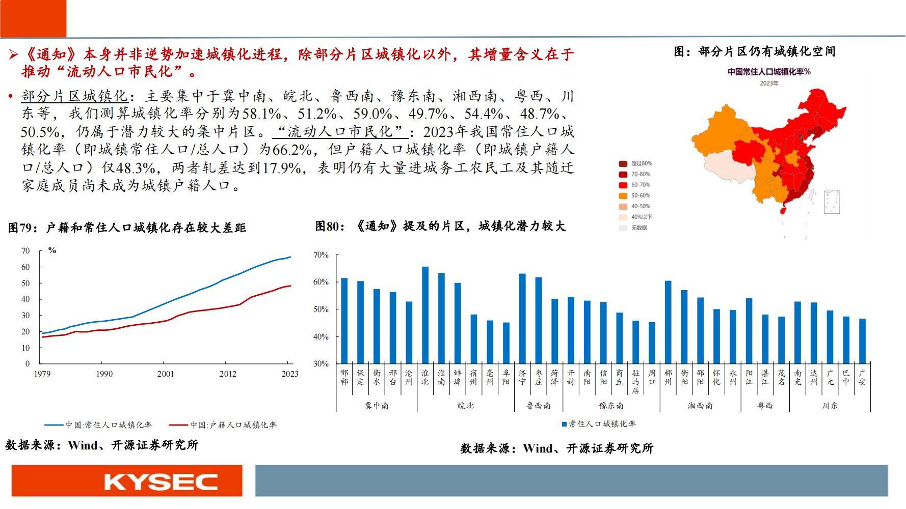 新奥门资料免费2025年，精选解析与未来展望